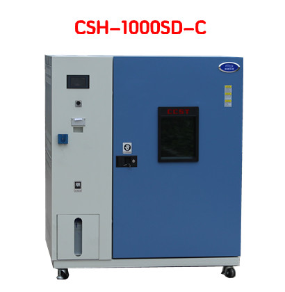 藥品穩定性試驗箱CSH- SD系列