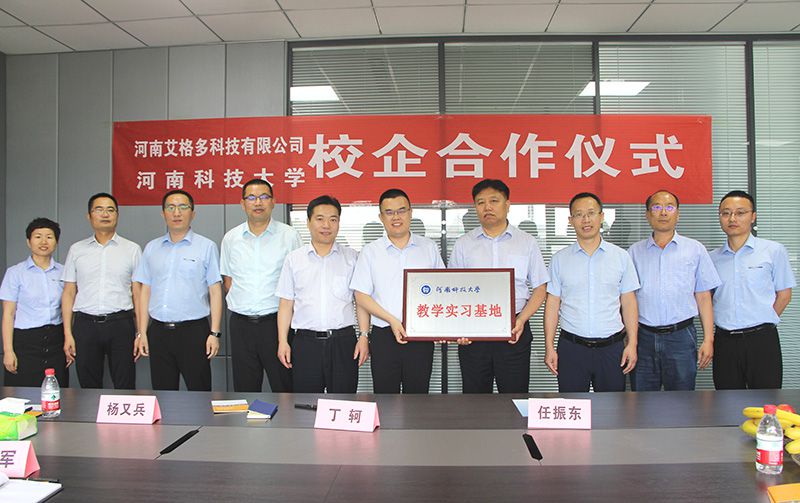 校企合作簽約授牌，共謀深度融合發(fā)展