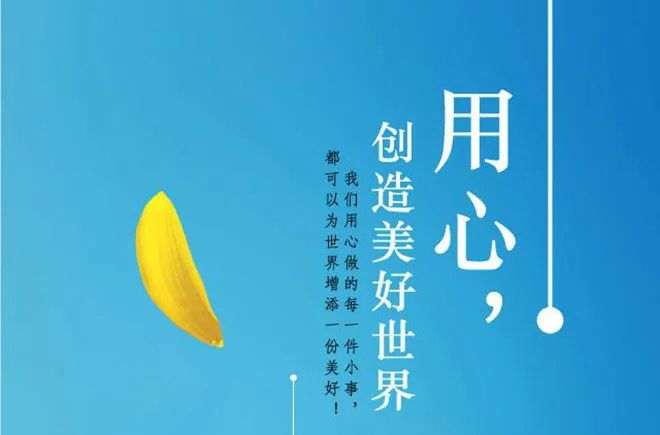 洪災(zāi)無情，艾暖人心