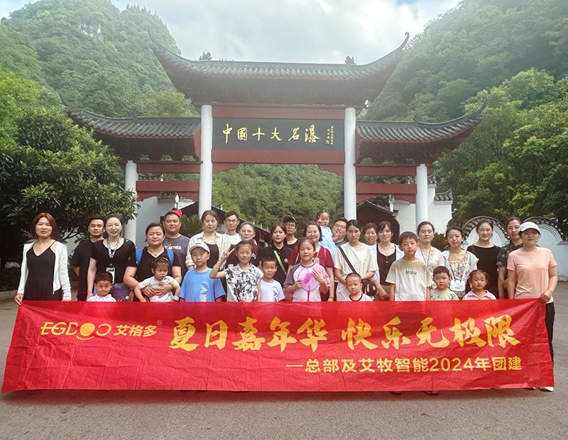 艾格多：七月，我們和宜昌有一場(chǎng)約會(huì)